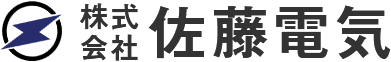 株式会社佐藤電気